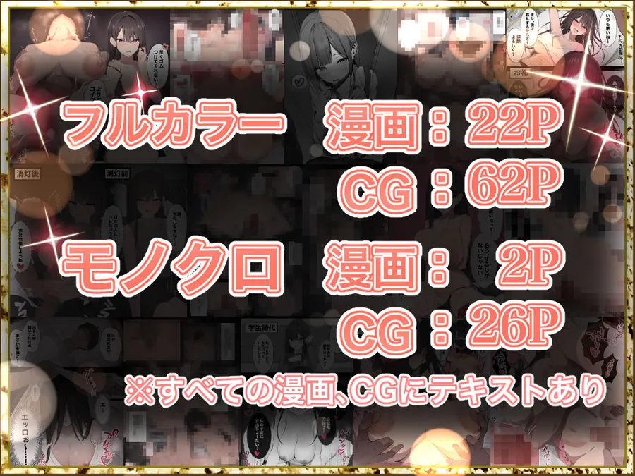 【無料エロ漫画・同人】かけうどん 総集編-7枚目