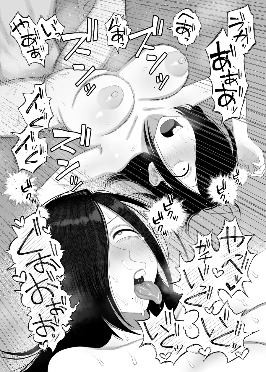 【無料エロ漫画・同人】鮫島さんはチョロすぎる-9枚目