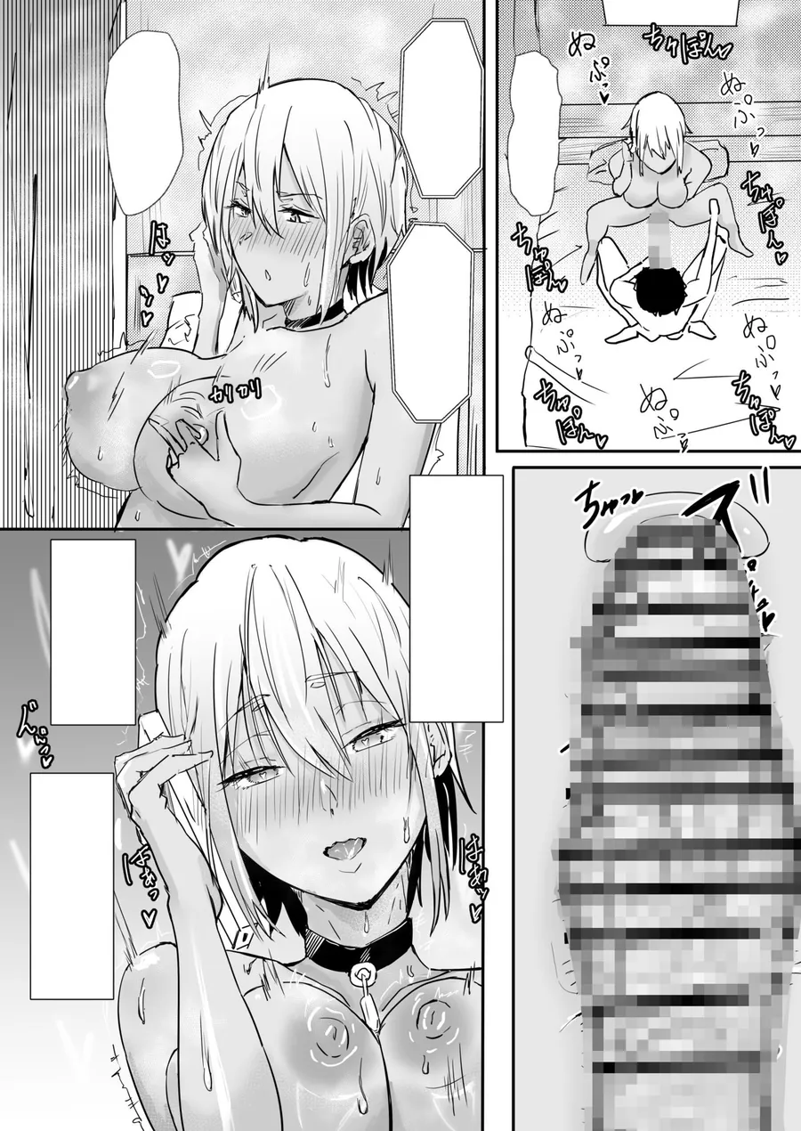 【無料エロ漫画・同人】恋愛NGな変態ギャルが彼女になるまで-9枚目