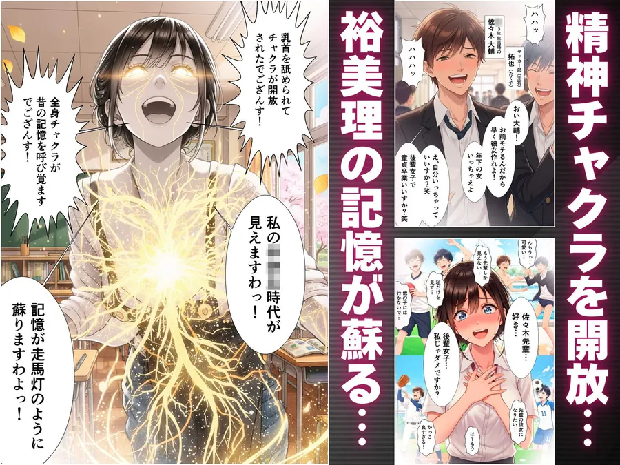 【無料エロ漫画・同人】デリヘル代わりに家事代行サービスを頼んだら学生時代のアイドル級な後輩がシンママになって部屋に来たので再会子作りセックスした〜園田裕美理（31歳）編〜チンコ佐々木は家政婦ハーレムでイクっ！！（2）-5枚目