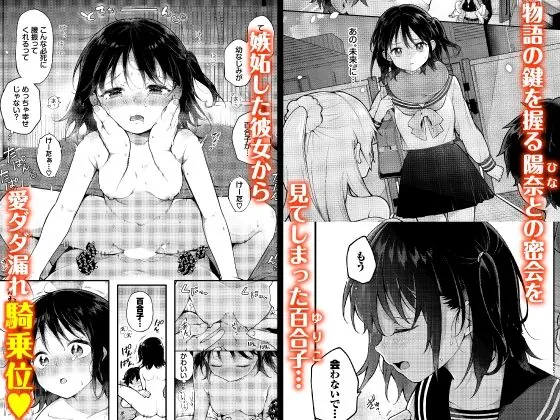 【無料エロ漫画・同人】絶倫AV男優、タイムリープで青春無双！〜俺の未来が動き出す〜合本版4-1枚目