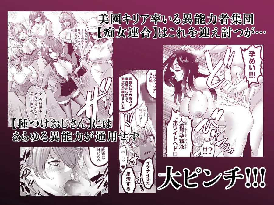 【無料エロ漫画・同人】時姦の魔女6 -Queendom Come--2枚目