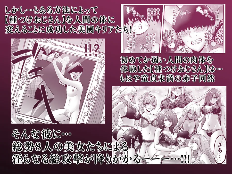 【無料エロ漫画・同人】時姦の魔女6 -Queendom Come--3枚目