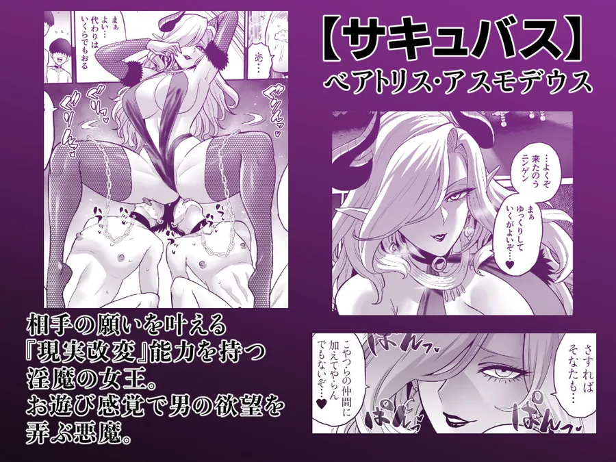 【無料エロ漫画・同人】時姦の魔女6 -Queendom Come--9枚目