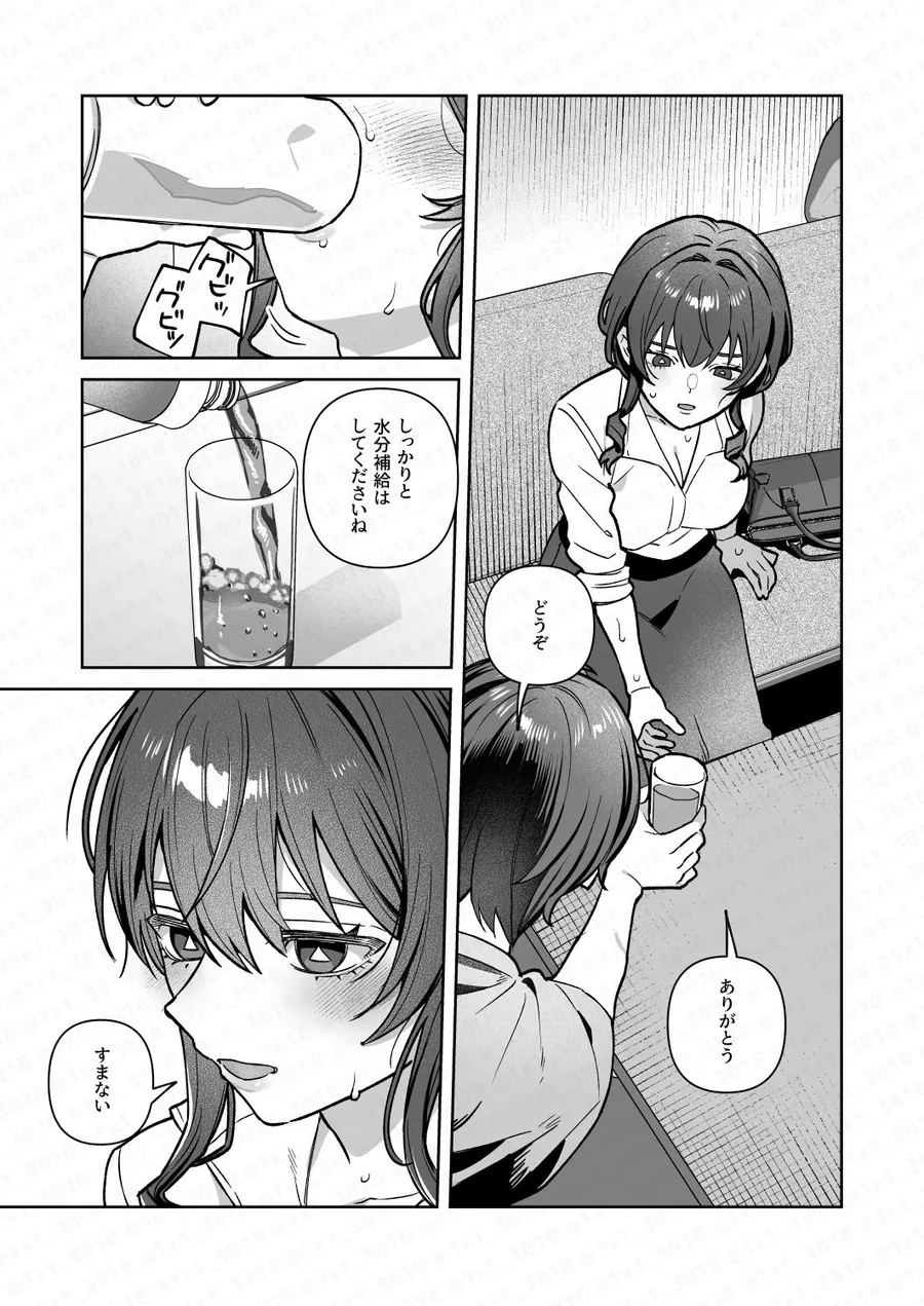 【無料エロ漫画・同人】君と秘密のアップロード4-5枚目