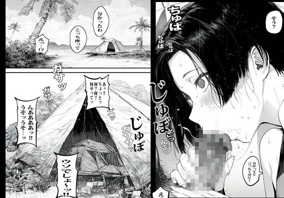 【無料エロ漫画・同人】元グラビアアイドルの母さんじゃなきゃダメなんだっ。-4枚目