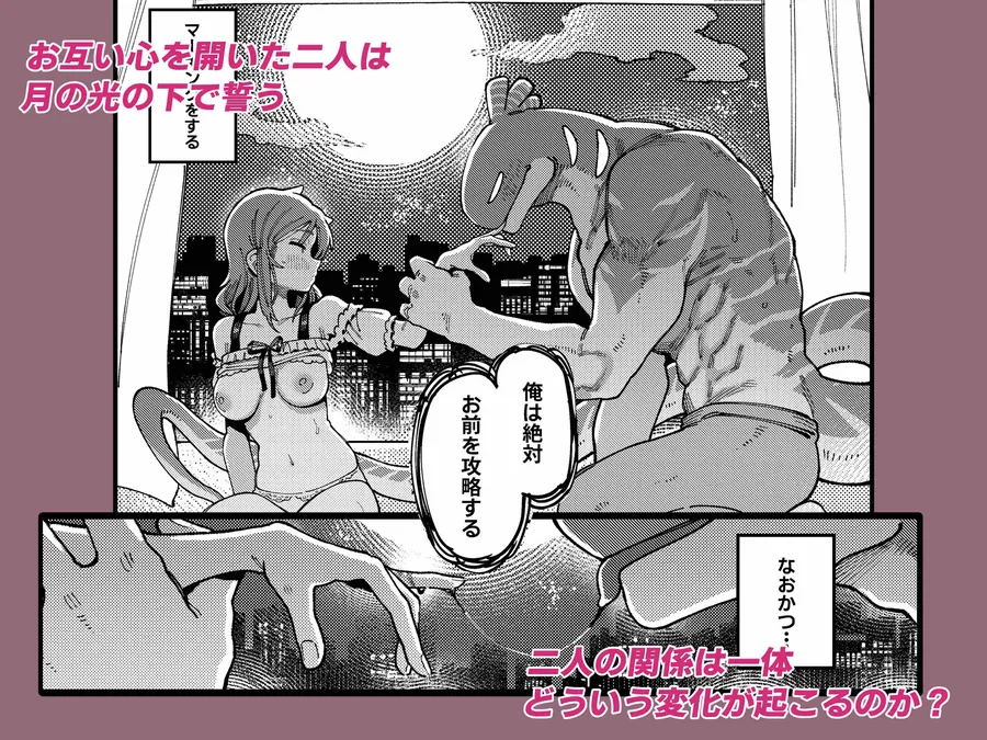 【無料エロ漫画・同人】私にこんな口聞いて、親ガチャ失敗したのか Lv.2-5枚目