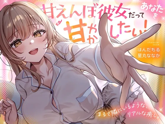 RJ01509677 zenpen adoribu kyasuto fi