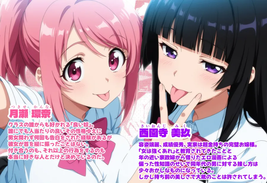 【無料エロ漫画・同人】性処理係でもらぶらぶえっちがしたい！-4枚目