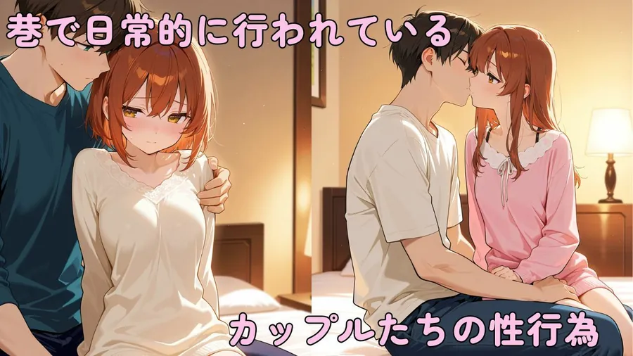 【無料エロ漫画・同人】カップルの日常-1枚目