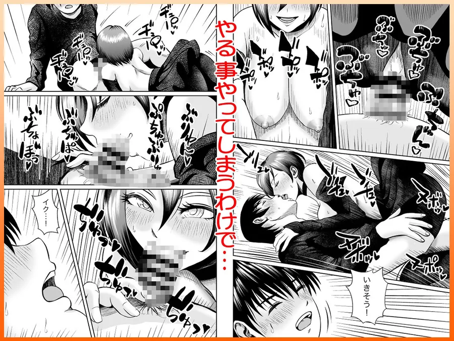 【無料エロ漫画・同人】彼女のねだんSequel EP.2 Fake Love， True Heart-7枚目