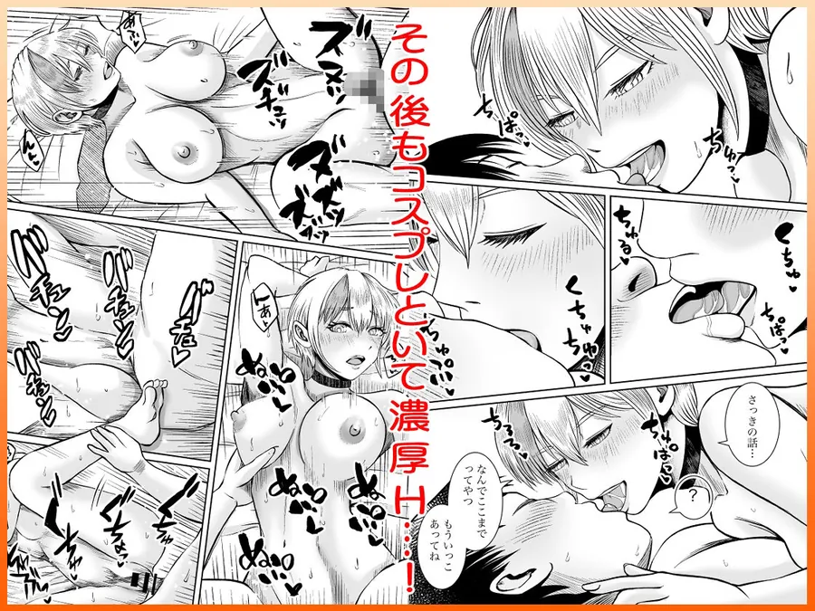 【無料エロ漫画・同人】彼女のねだんSequel EP.2 Fake Love， True Heart-8枚目