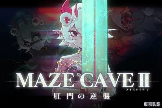 RJ01432892 mazecave koumon gyakushuu fi