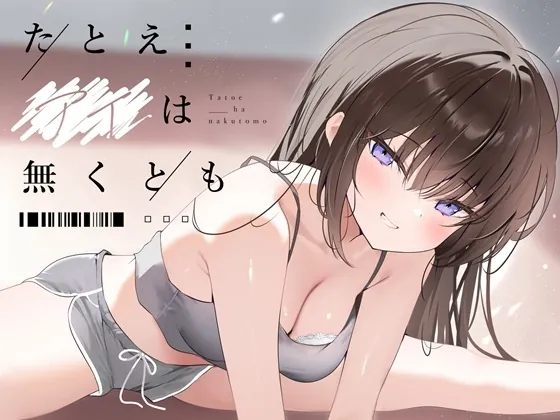 RJ01517693 tatoe ai ha fi