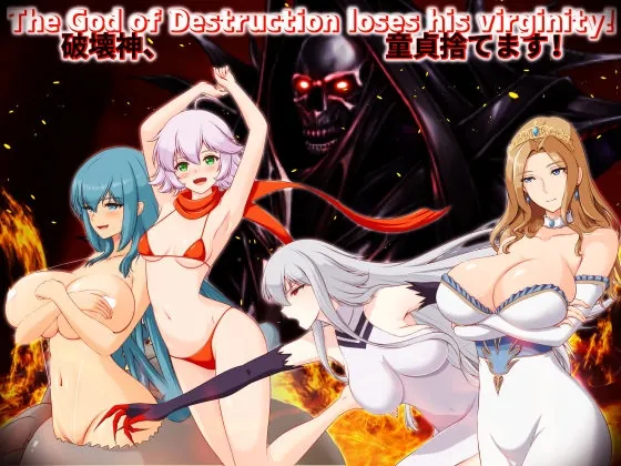 RJ01524093 hakaishin doutei sutemasu fi