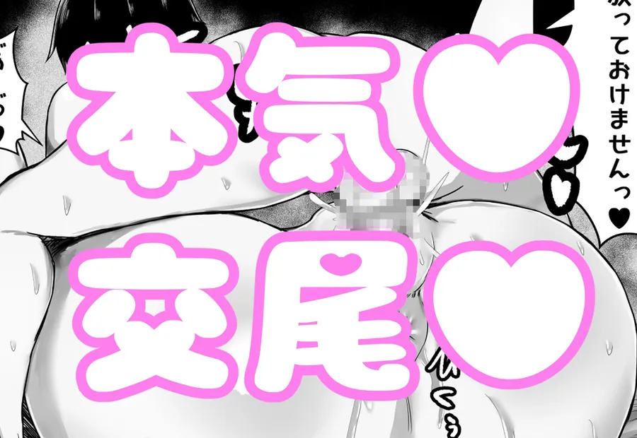 【無料エロ漫画・同人】おぎゃりたい人妻家庭教師〜息子と旦那がいない寂しい生活を送ってるならぼくのママになって〜-10枚目