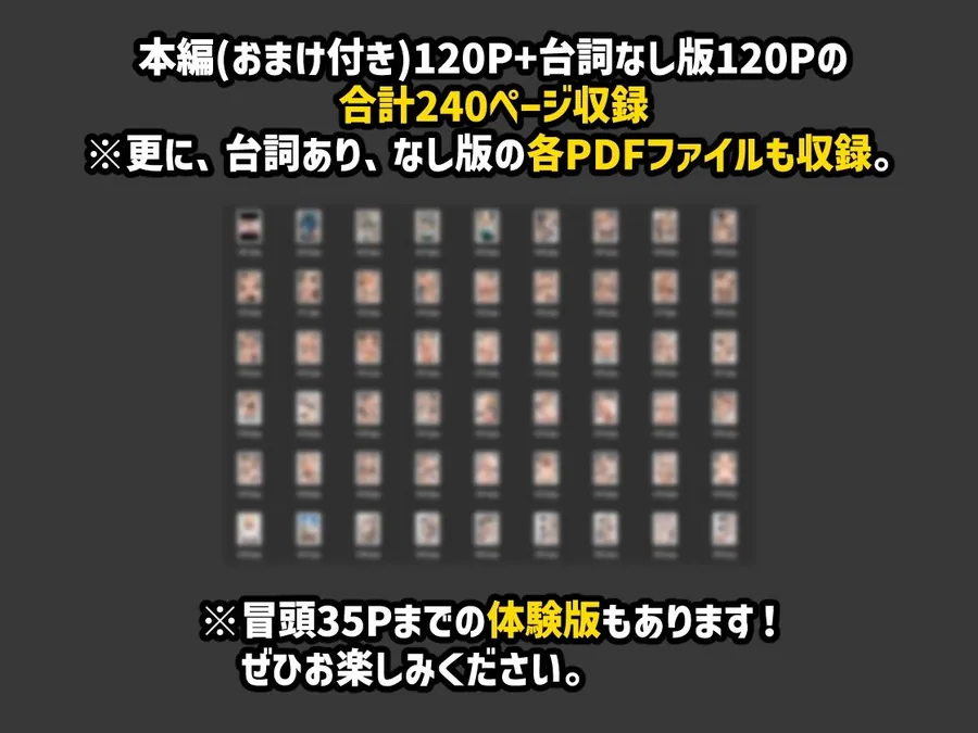 【無料エロ漫画・同人】久しぶりに元カノと再会したら生ハメセックスが止まらないっ【元ヤン・ギャル】-9枚目