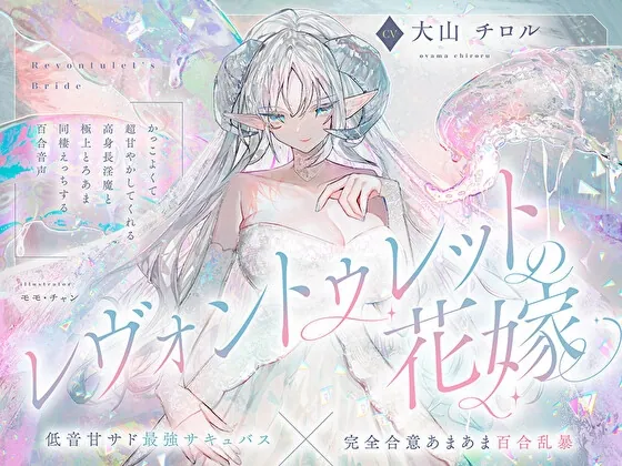 RJ01443047 teion saikyou sakyubasu fi