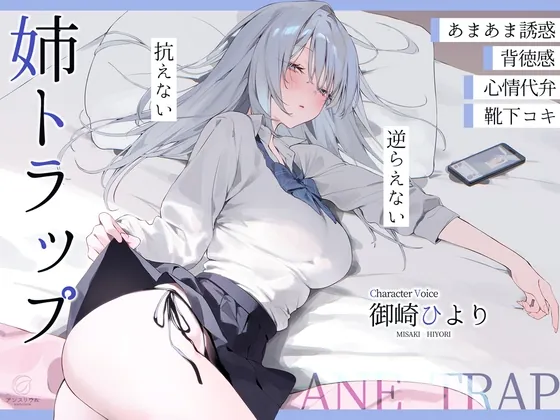 RJ01516908 ane torappu fi