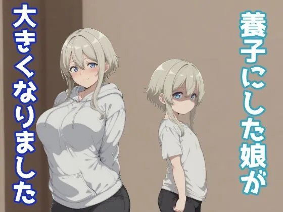 d 703042 youshi nishita musume fi