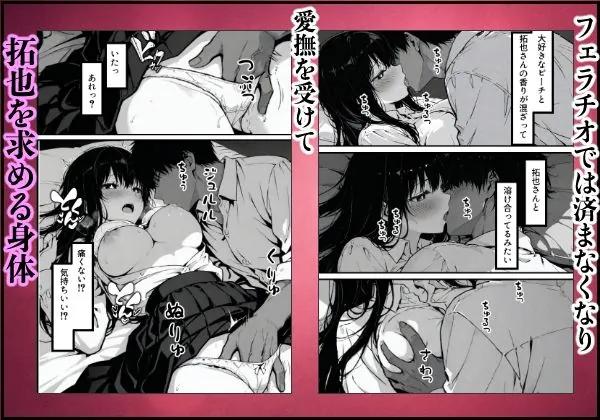 【無料エロ漫画・同人】上級国民の清純妻孕まされる息子の成績を理由に-7枚目