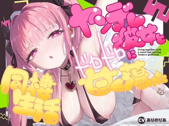 RJ01520801 gatsu nichi gentei fi