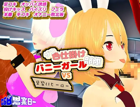 RJ01523570 irojikake baniigaaru butai fi