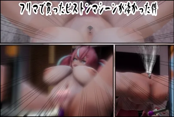 RJ01525622 furima katsu pisutonmashin fi