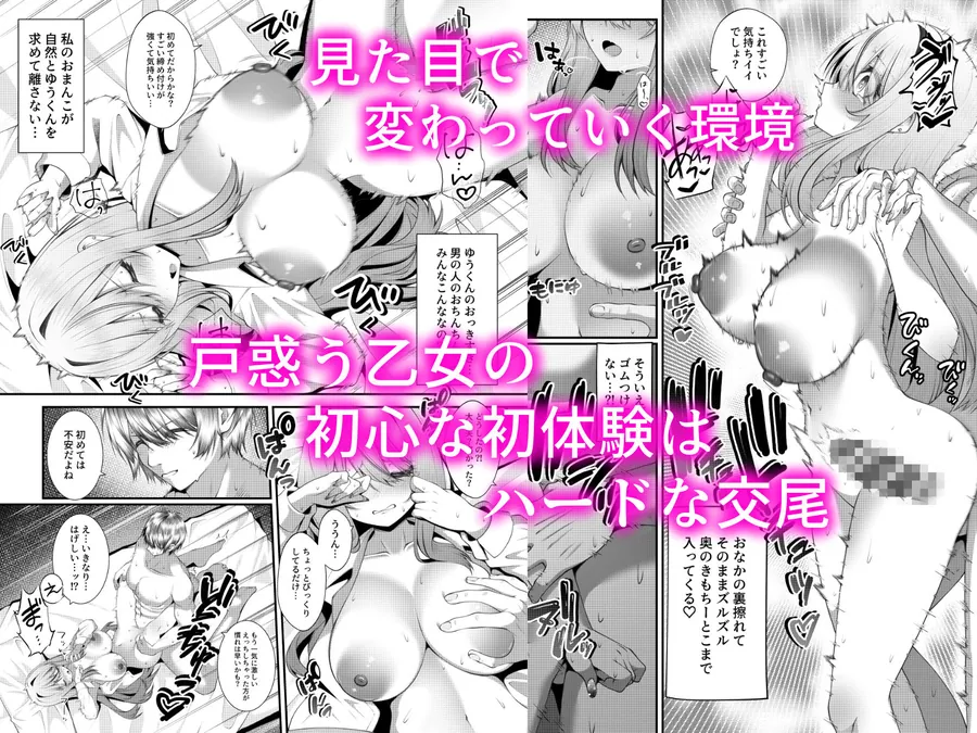 【無料エロ漫画・同人】ギャルの格好をしただけなのに-3枚目