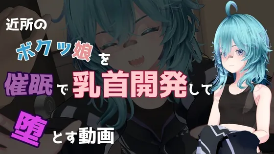 RJ01515916 kinjo bokutsu musume fi