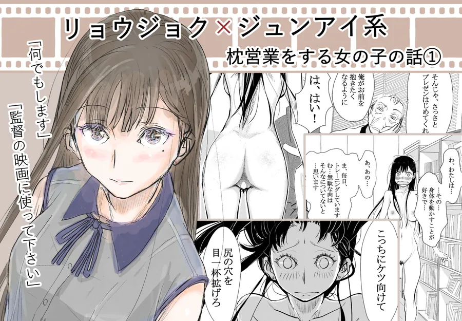 【無料エロ漫画・同人】みちゆくはな作品集 かけら。-1枚目