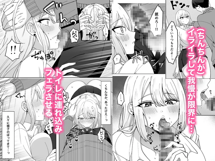 【無料エロ漫画・同人】俺にだけまんこ見せてくる幼なじみギャル-3枚目