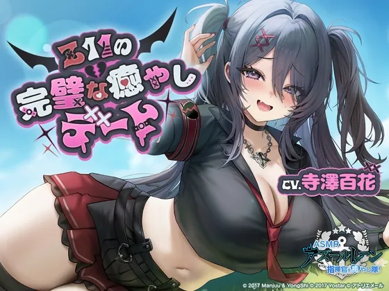 RJ01522501 azuurureen shikikan yashi fi