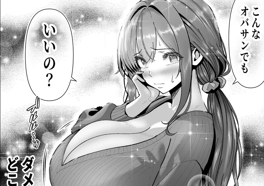 【無料エロ漫画・同人】俺の乳首好きな隣の人妻-9枚目