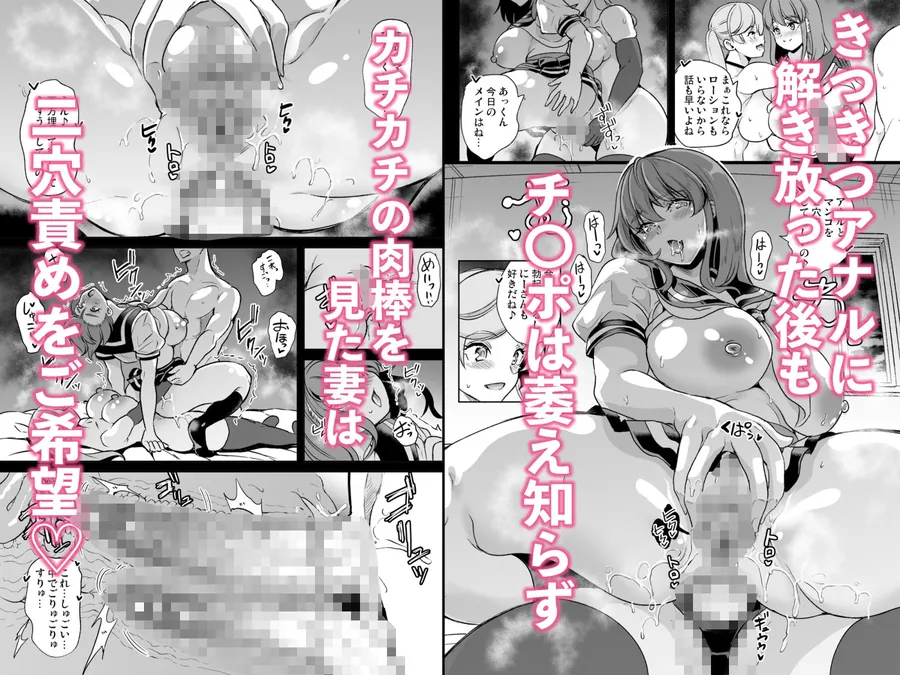 【無料エロ漫画・同人】セーラー服を着て2穴責めしてほしい人妻の話-4枚目