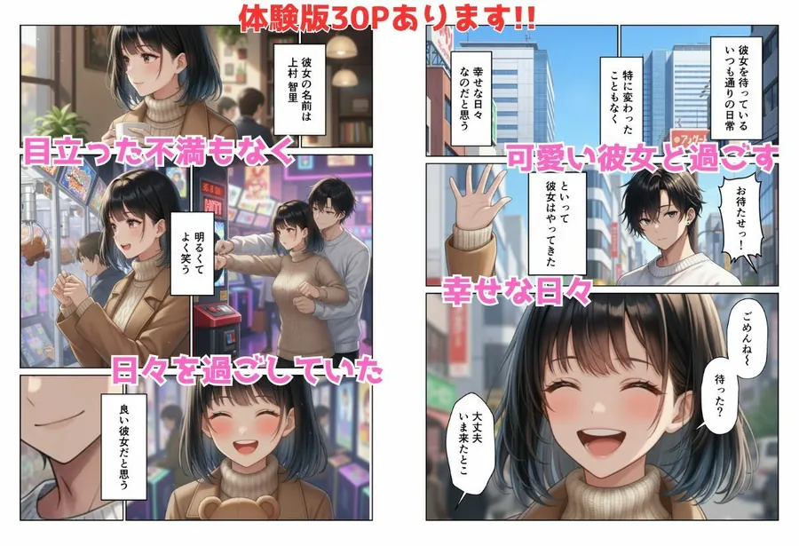 【無料エロ漫画・同人】禁断の親子丼ハーレムセックスで母娘を孕ませた話-1枚目
