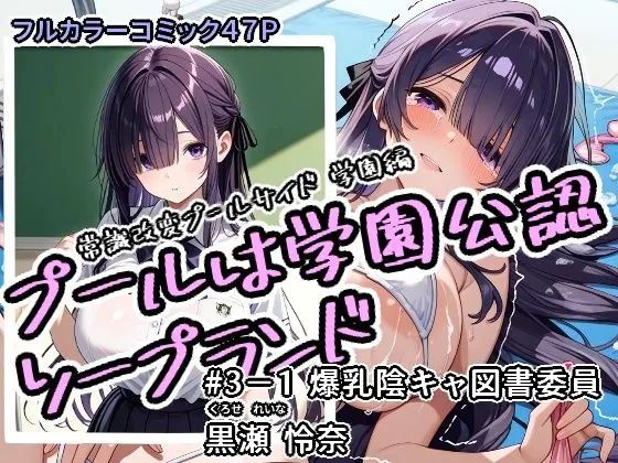 d 712238 puuru gakuen kounin fi