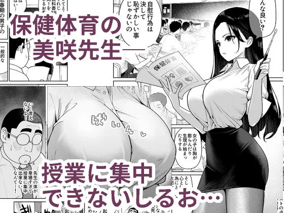 【無料エロ漫画・同人】しるお3-1枚目