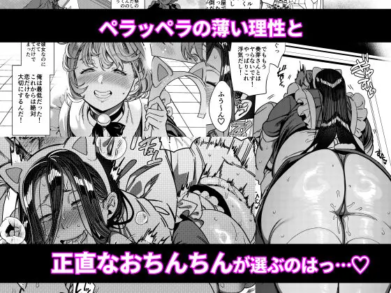 【無料エロ漫画・同人】彼女の姉（淫キャニート）に寝取られた俺-5枚目