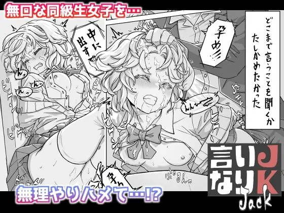 【無料エロ漫画・同人】オリジナル女子校生ボテ腹マンガ合同  〜妊娠少女たちの記録〜-4枚目