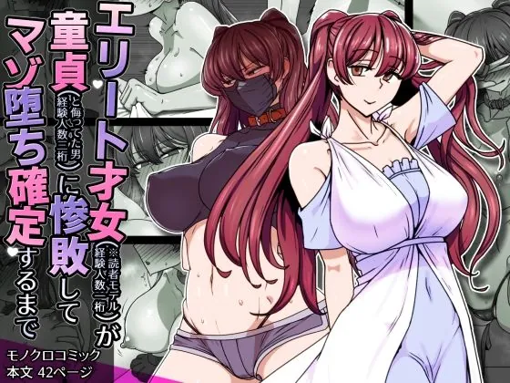 d 708490 eriito saijo dokusha fi