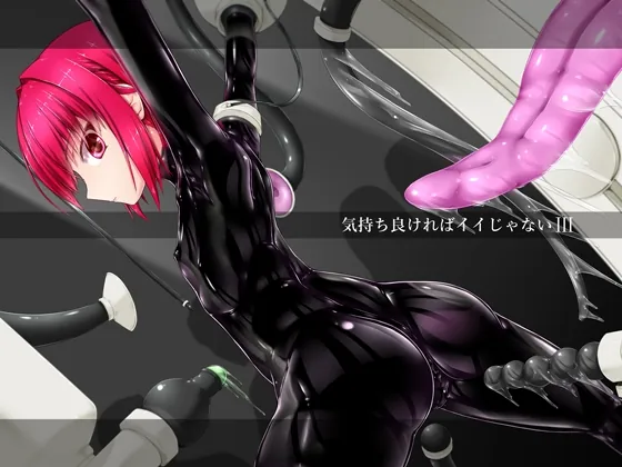 RJ01525992 kimochi janai yoke fi