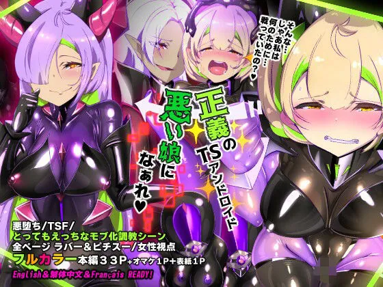 d 707376 egaki manga sentou fi