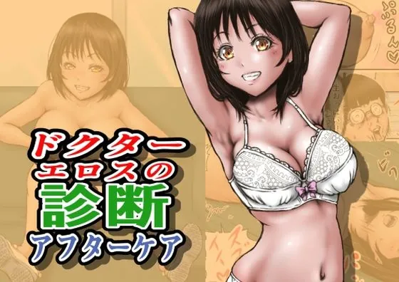 d 712860 dokutaaerosu shindan afutaakea fi