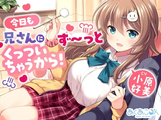 RJ01511102 kohara yoshimi niisan fi