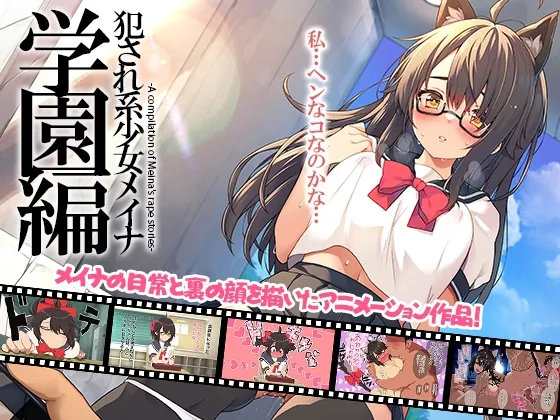 RJ01513905 okasa shoujo meina fi