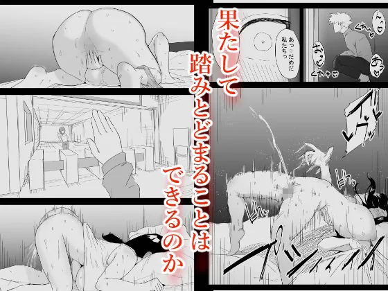 【無料エロ漫画・同人】息子の性処理をスルことになりました。-6枚目