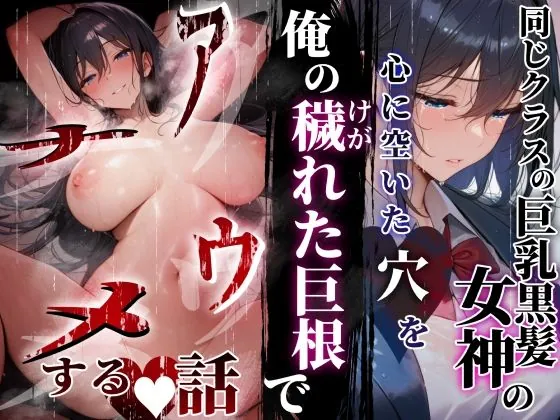 d 712471 onaji kurasu kyonyuu fi