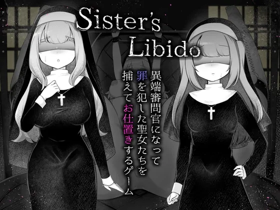RJ01413105 sister libido itanshinmon fi