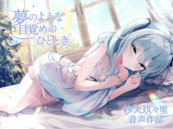 RJ01491818 noyouna mezame nohitotoki fi